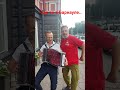 Развлекаем город)) с Сергеем Стёпочкиным