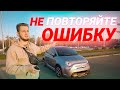 Личный опыт покупки и владения Fiat 500e из США