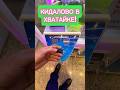 КИДАЛОВО В ХВАТАЙКЕ! #clawmachine #win #хватайка #arcade #play #игра #пикачу #игры #игрушки #winning