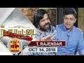 New video by Thanthi TV on YouTube