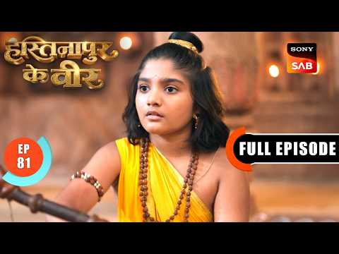Episode: 81 | Chitra Accuses Madhuli | Hastinapur Ke Veer | Full Episode | 03 Sept 2026