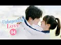لنتواعد أولا حب لا ينسي Unforgettable Love الحلقة 4 MangoTV Shorts لنتواعد أولا حب لا ينسي Unforgettable Love الحلقة 4 MangoTV Shorts