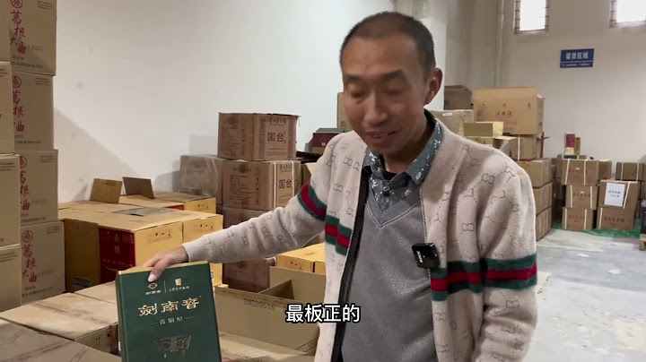 去年一瓶難求的劍南春“青銅紀”，今年價格美麗，值得入手#白酒 - 天天要聞