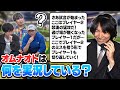 プロ実況者オムナオトの実況を聞いて、何を実況しているか当てることはできるか？