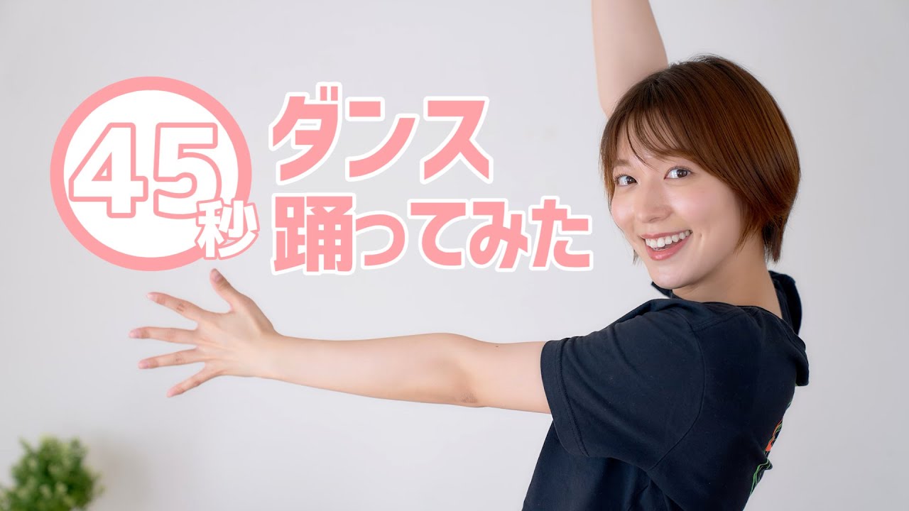 踊ってみた 阿部華也子 ヒロイン育成計画 全力で踊ってみた Youtube