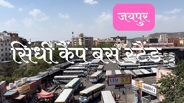 Sindhi Camp Bus Stand Jaipur | RSRTC Bus Stand Sindhi Camp Jaipur | Sindhi Camp Bus Stand Enquiry