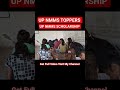 UP NMMS Scholarship Test 2025 Toppers को मिला पुरस्कार #nmms #awards #1st #topper #upscholarship