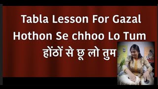 Tabla class,lesson#30 kahawa Taal variation #3 कहरवा  प्रकार  Online classes/lessons available