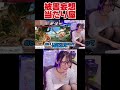 わかい お友達と 戦うと こうなる ※お友達です #スト6 #ストリートファイター6