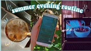 روتيني المسائي في العطلة?|| My summer evening routine