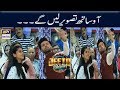 Watch Selfie Time | Jeeto Pakistan Online In Hd