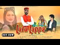 Lara lappa nati blast  anku suketia  yogi chuahan  rv thakur  jhaji music 2024