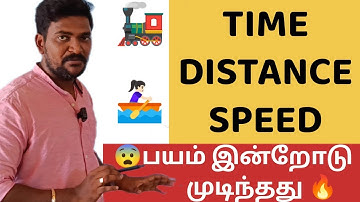 Bullet Solving TDS problems with Tricks !!!