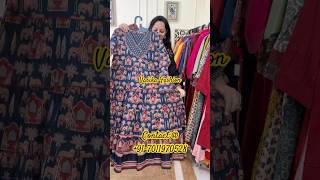 https://wa.me/+917011970528 :Whatsapp link. Pure cotton suit set at Varika Fashion. #cottonclothing