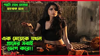 যে সিনেমা সমাজকে বড় একটা মেসেজ দিয়েছে | (Bhouri Movie) | Oxygen Video Channel