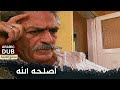 جرح الذهب ا فيلم تركي مدبلج للعربية Altın Yarası جرح الذهب ا فيلم تركي مدبلج للعربية Altın Yarası