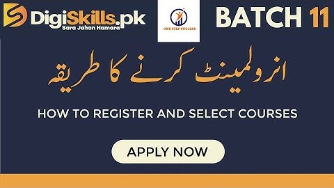 How to enroll course in digiskill Batch 2.0 LMS | Register in digiskills | Apply online | use lms