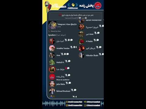 نقش دین در عقب ماندگی جامعه ایران به روایت تاریخ سعید مرادی افشین راس بخش چهارم ماوراء 