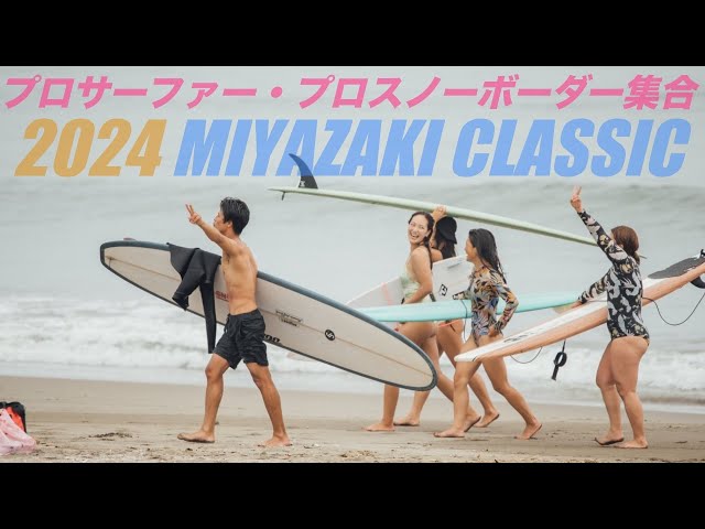 これからのシーズンにロングボードどうですか？ 井上鷹がハイスコアを叩き出しベスト16進出。ハンティントン
