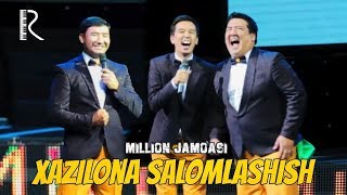 Million jamoasi - Xazilona salomlashish | Миллион жамоаси - Хазилона саломлашиш