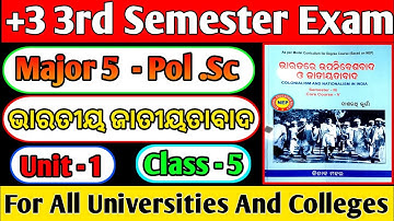 +3 3rd Semester Major 5 Political Science Class | Nationalism In India | Lipu Classes | NEP 2020 