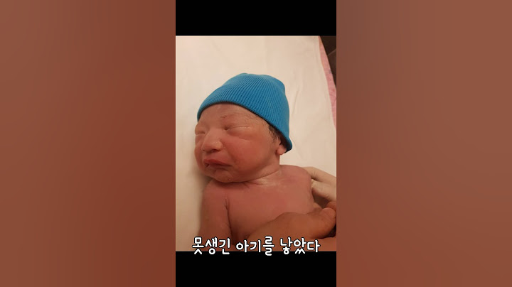 못생긴 외x인을 낳았다😍 #다행이다 #shorts #baby #쇼츠 #아기 #육아