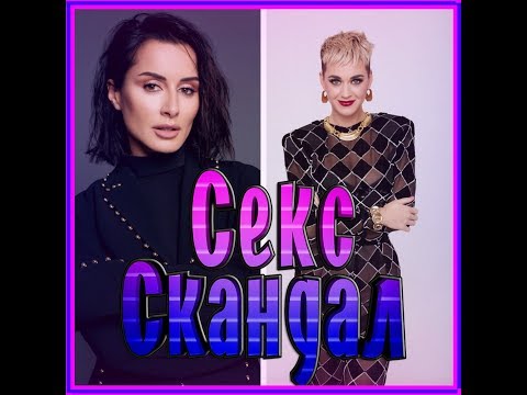 Video: Seks Konulu Yeni Dizi Izleyicilerden Eleştiri Topladı Ve Katy Perry'nin Dikkatini çekti