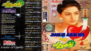Zakhmi Dil Part 5 With Jhankar 90;s songs