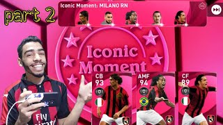 ICONIC MOMENT - AC MILAN (MILANO RN) pack opening part 2 pes 2021 mobile
