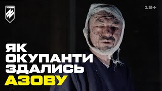 Взяти полонених окупантів під час обстрілу. Як «Азов» бере в полон росіян