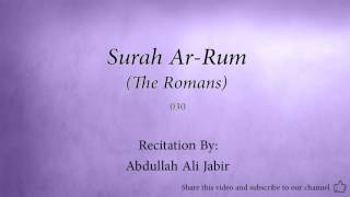 Surah Ar Rum The Romans   030   Abdullah Ali Jabir 2   Quran Audio