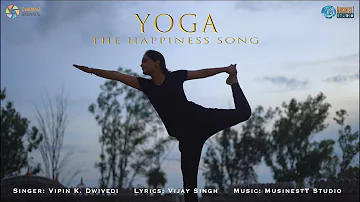 दुनियाँ का पहला योगा सॉंग | YOGA The Happiness Song | Yoga Asana | Vipin K. Dwivedi | Original
