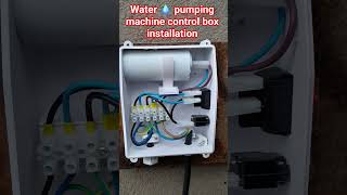 water 💧 pumping machine control box installation #electrician #electric #electrical #fypp