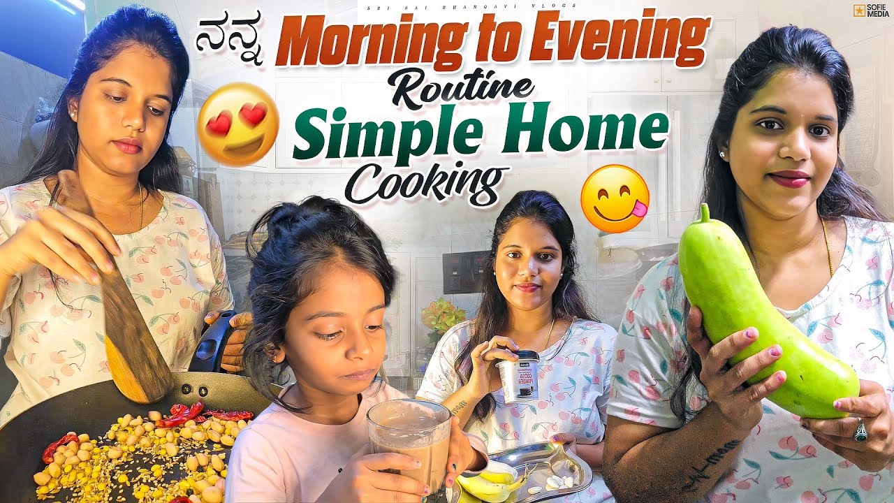 My Morning to Evening Routine 🌅✨ | Simple Home Cooking 🍲|| DIML Vlog#kannadavlogs 