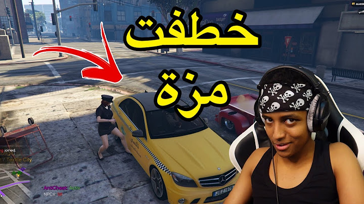 أفضل طريقة للخطف وجمع الفلوس😈|قراند الحياة الواقعيه