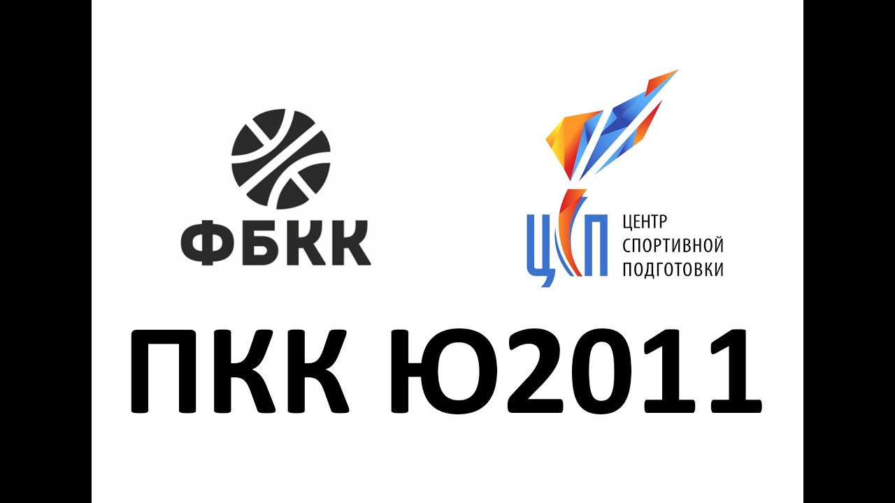 Красноярск vs Ачинск - YouTube