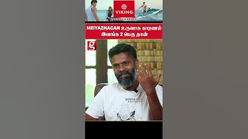 Meiyazhagan உருவாக காரணம் இவங்க 2 பெரு தான் | Director Premkumar Opens Up | Karthi | Arvindswamy