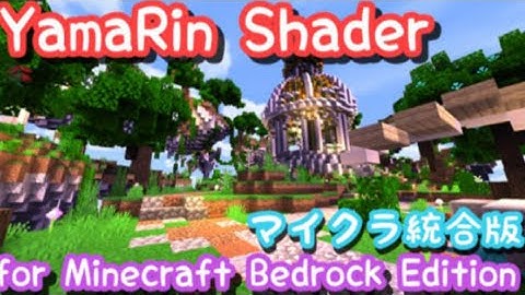 Yamarin shader showcase