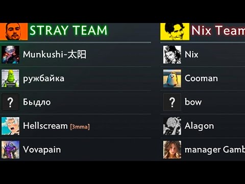 когда играешь стримерский турнир