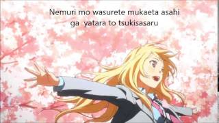 Hikaru Nara - Goose House (Lyrics) 