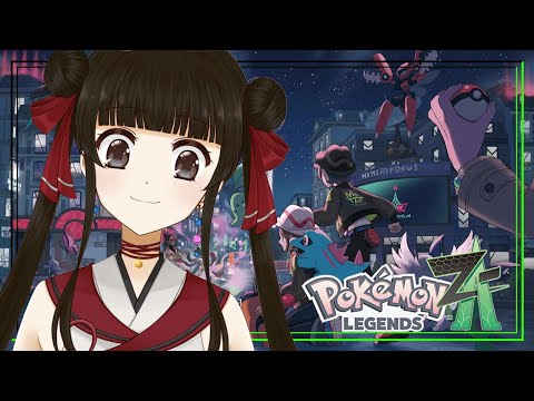 【Pokémon LEGENDS Z-A #03】故郷の母へ、流されるままに新しい土地で過ごしています【月町みき】