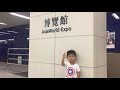 MTR station names in HKSL by Doranathan