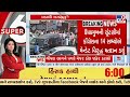Congress Rift Erupts in Vadali Municipality Over Vice President Election | Gujarat | TV9Gujarati