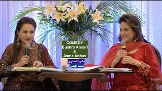 BUSHRA ANSARI & ASMA ABBAS COMEDY -1 | 4K | Dhanak TV USA