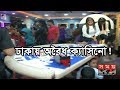 Illegal casino busted in Dhaka
