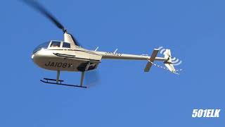 ロビンソンR44II(JA108Y)・名古屋2026.03.16