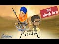 Kaur  mai bhago  short animated movie in punjabi audio