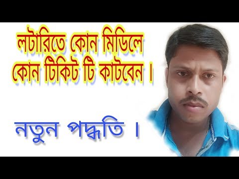 ভিডিও: 8 ই মার্চ কিভাবে ঘরে কাটবেন