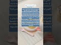 كيف اصالح امي إذا زعلت مني