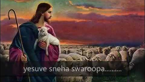 Anupama Sneha Chaithanyame - Devotional song